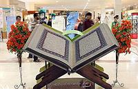 برگزاری محفل بین‌المللی انس با قرآن در حرم حضرت عباس(ع)